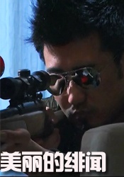 久久不射网